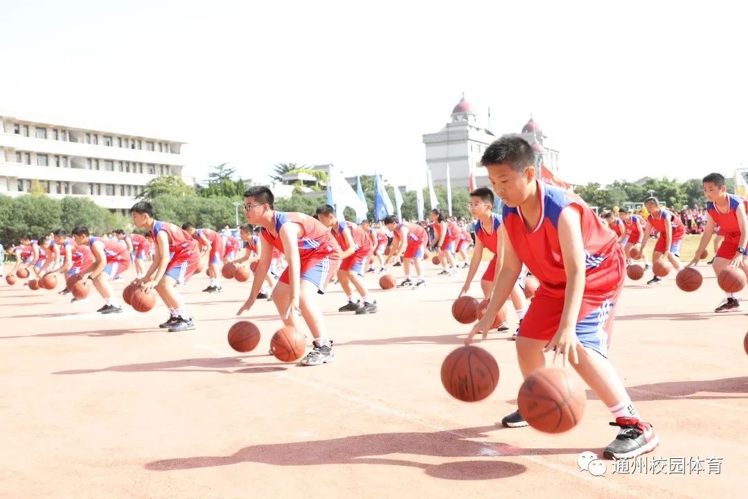 2023年通州区阳光体育田径运动会,中小学体育运动会开幕