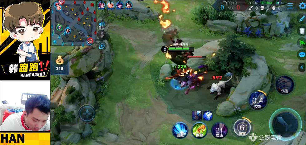 韩跑跑揭秘520新皮肤,韩跑跑新皮肤