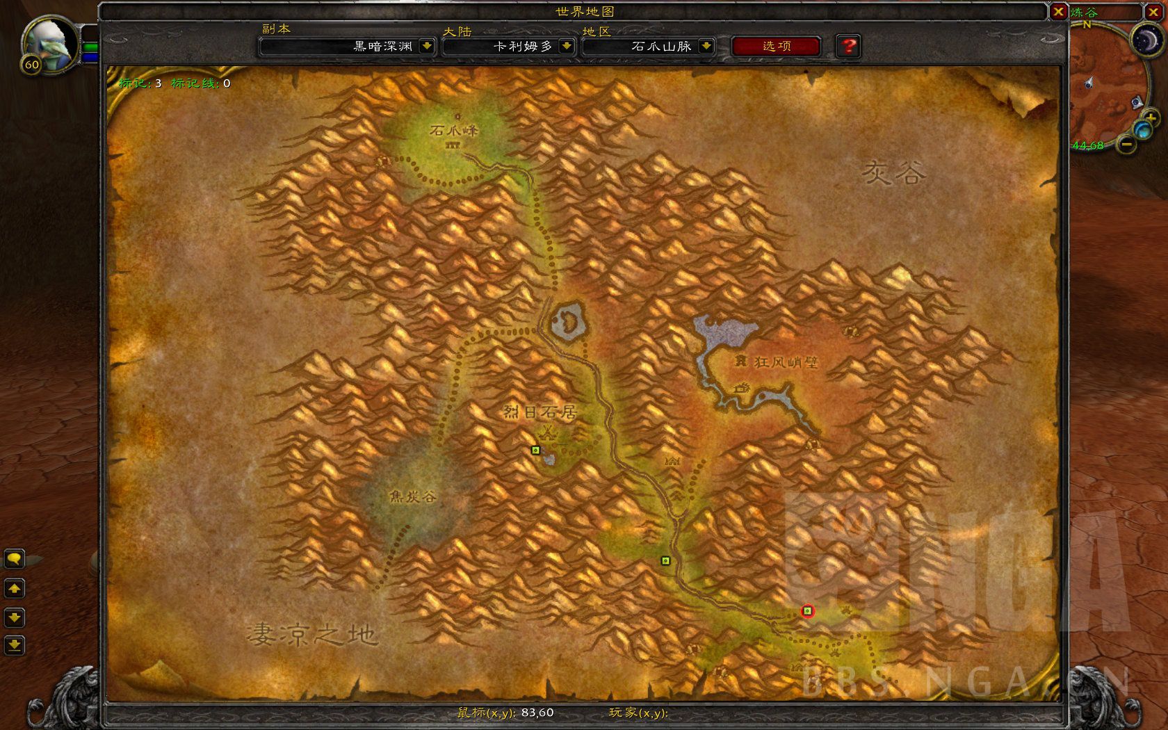 魔兽世界怀旧服部落阵营,怀旧服部落德鲁伊10级变熊任务