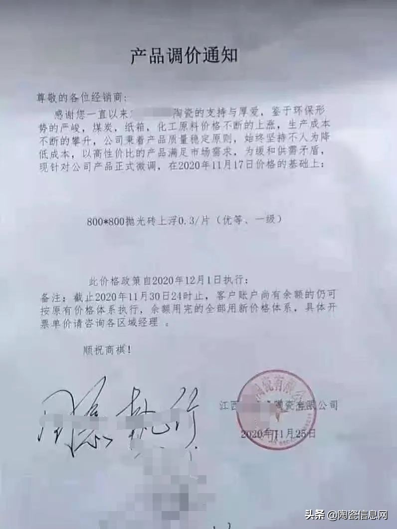 瓷砖涨价是真的吗,2022年瓷砖涨价还是降价