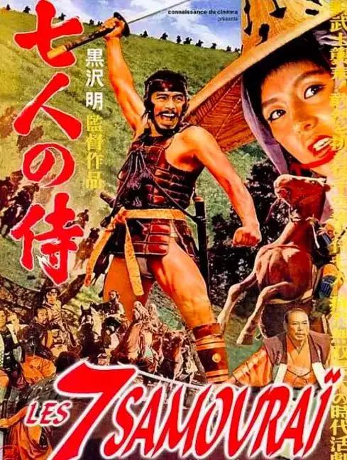 黑泽明经典电影,黑泽明电影解说