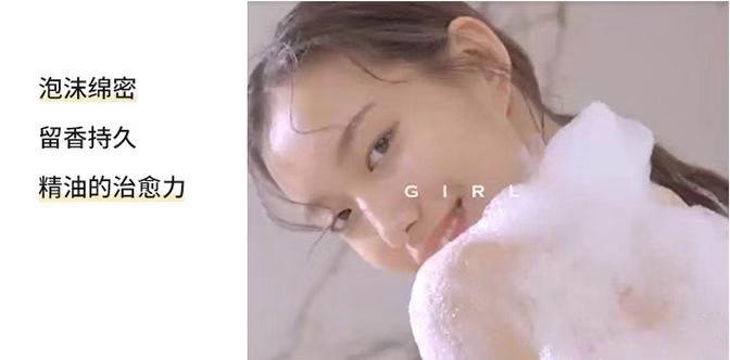 春天皮肤干燥而且易起皮，李佳琦推荐的这款沐浴露，补水滋润提亮