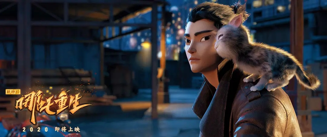 1979版哪吒闹海中哪吒重生片段,哪吒重生电影免费观看完整版1080