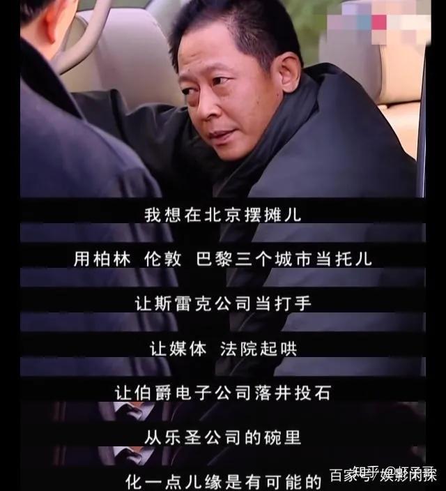 天道丁元英教育孩子的对话,天道里穷人教育和富人教育