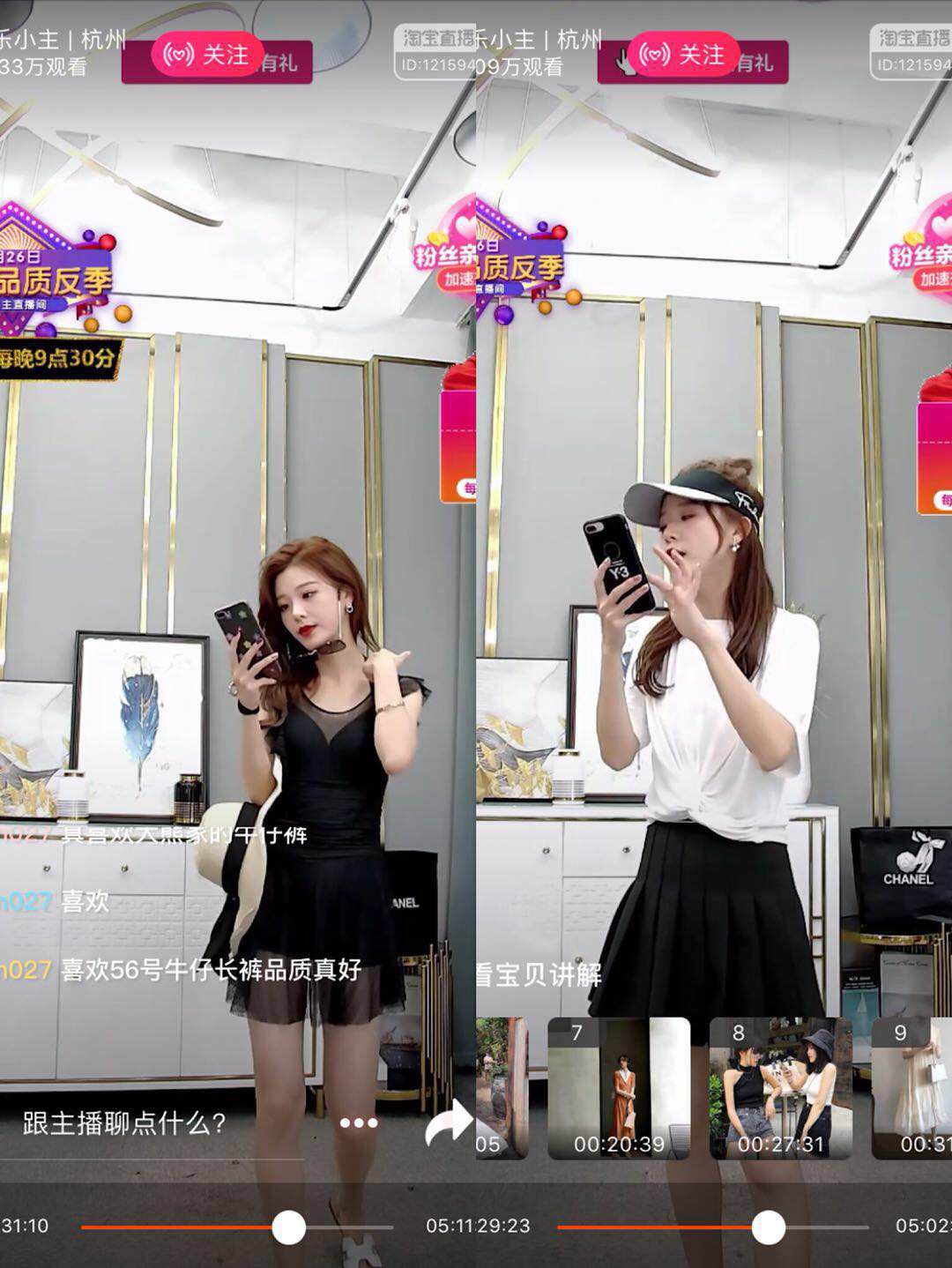 直播带货力有多厉害 (直播带货潜力有多强)