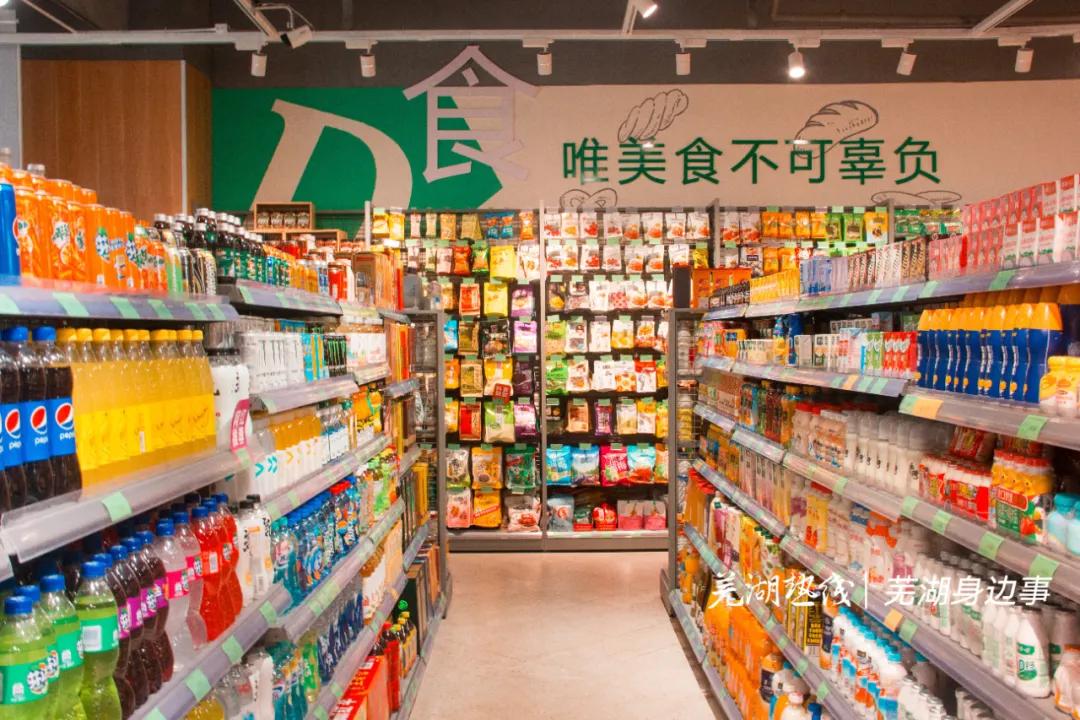 最新芜湖菜价如何？实探绿篮子超市，我们发现一个特大的好消息！