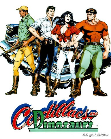 经典怀旧街机游戏恐龙快打谁玩过,经典街机恐龙快打竟然有续作