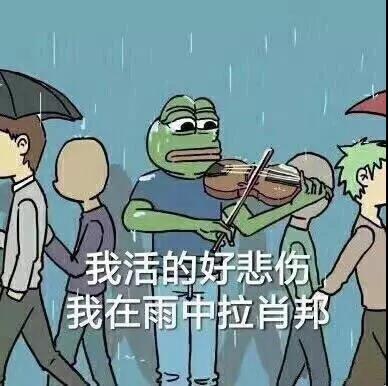 萧敬腾演唱会雨一直下,广州下大雨是萧敬腾来了吗