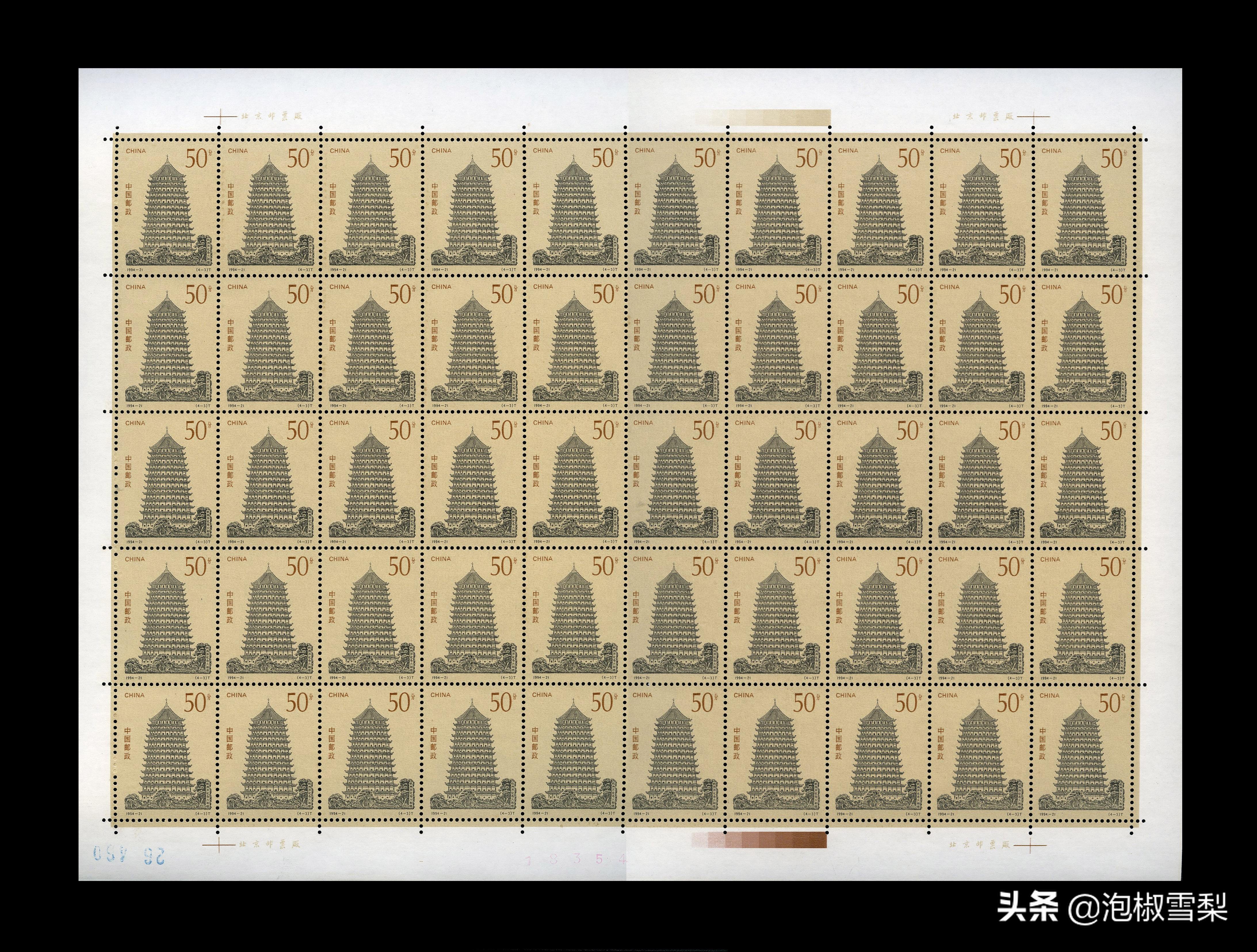 1994昭君出塞邮票,1994年黄埔军校邮票多少钱一张