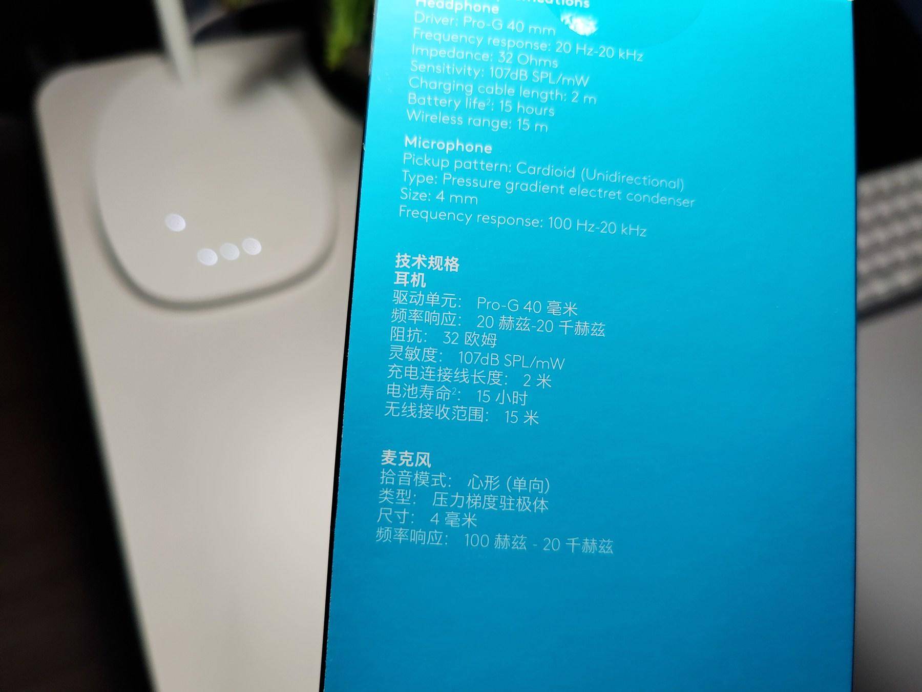 罗技g533dts评测,罗技g533配什么耳机好