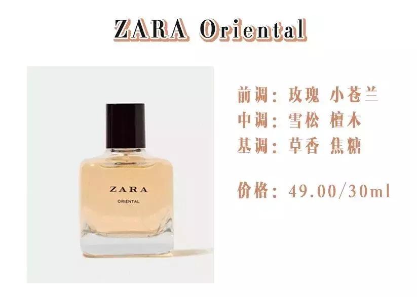zara最近抄袭了哪些大牌,zara可以怎么解决自身抄袭的问题