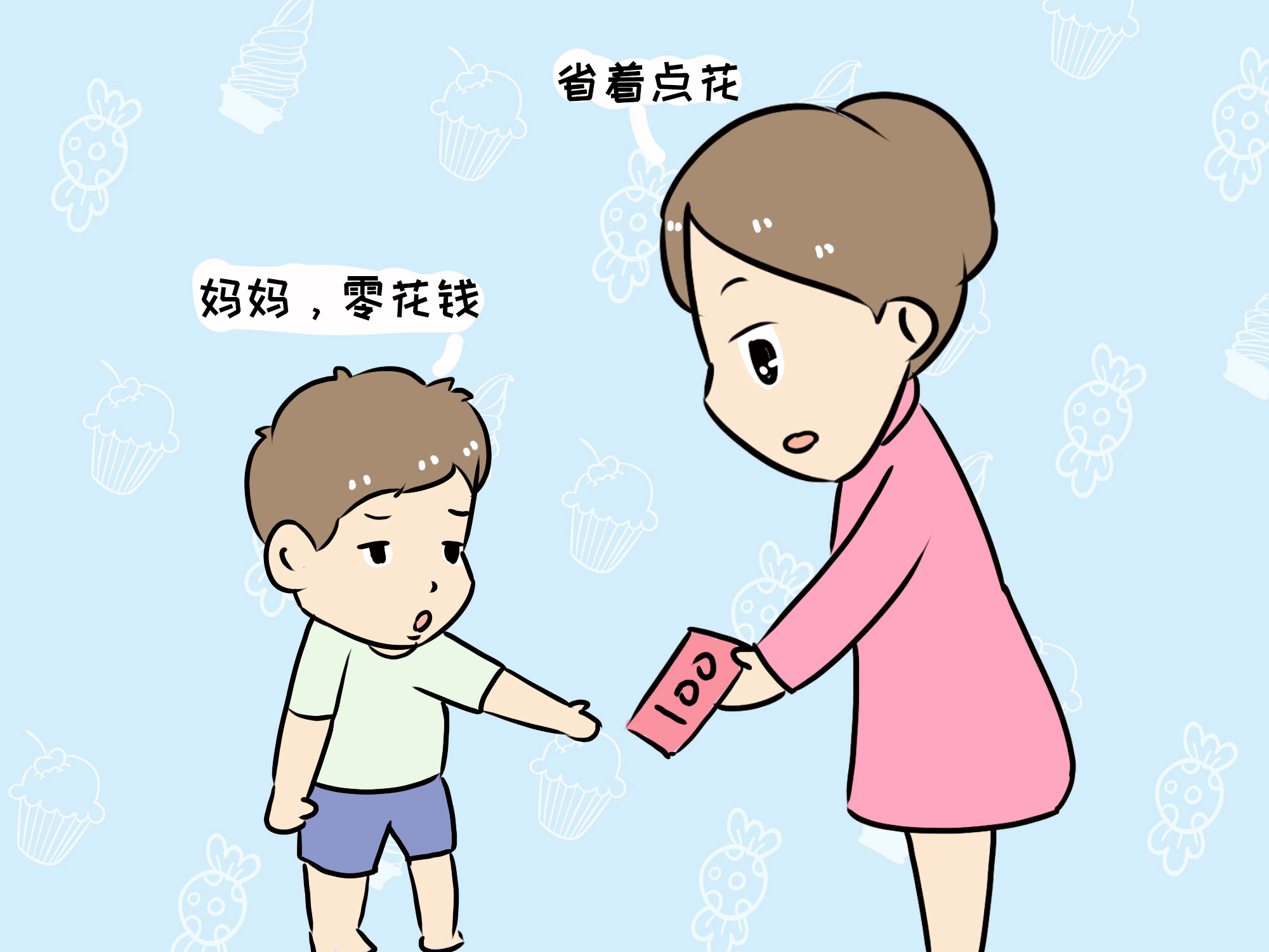 孩子偷着拿妈妈钱了怎么办,孩子偷500块钱怎么办