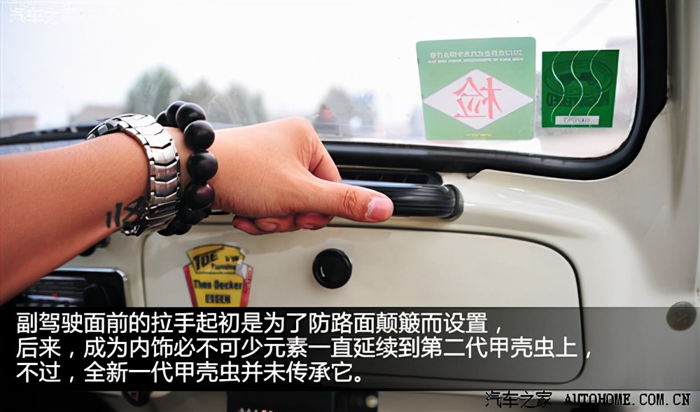 老款甲壳虫赛车拉力版,05款甲壳虫跑赛道