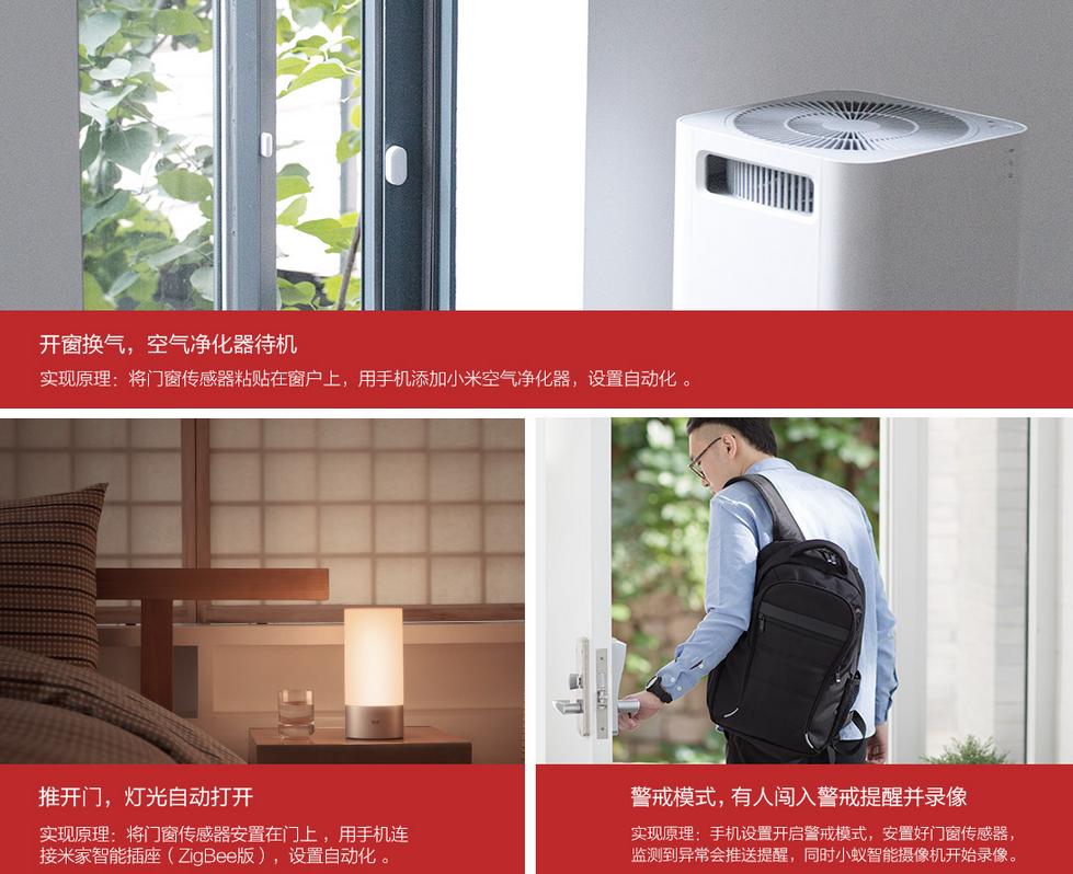 米家智能网关使用方法说明,米家多个网关智能设备怎么选择