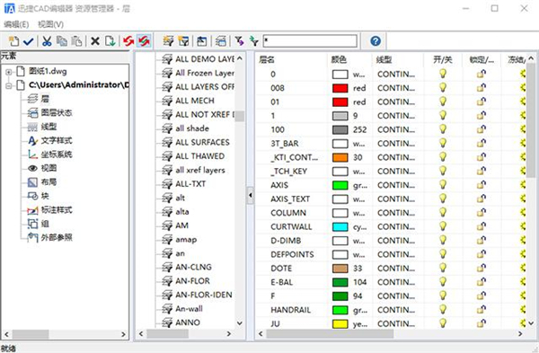 cad突然变得很卡和系统有关系吗,电脑用cad很卡怎么办啊