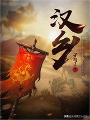 网文书单推荐排行榜,盘点十本已完结的网文巅峰之作