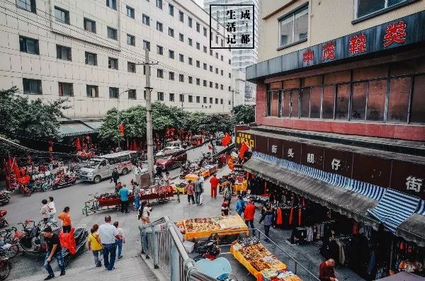 成都同根生,成都北门对比南门