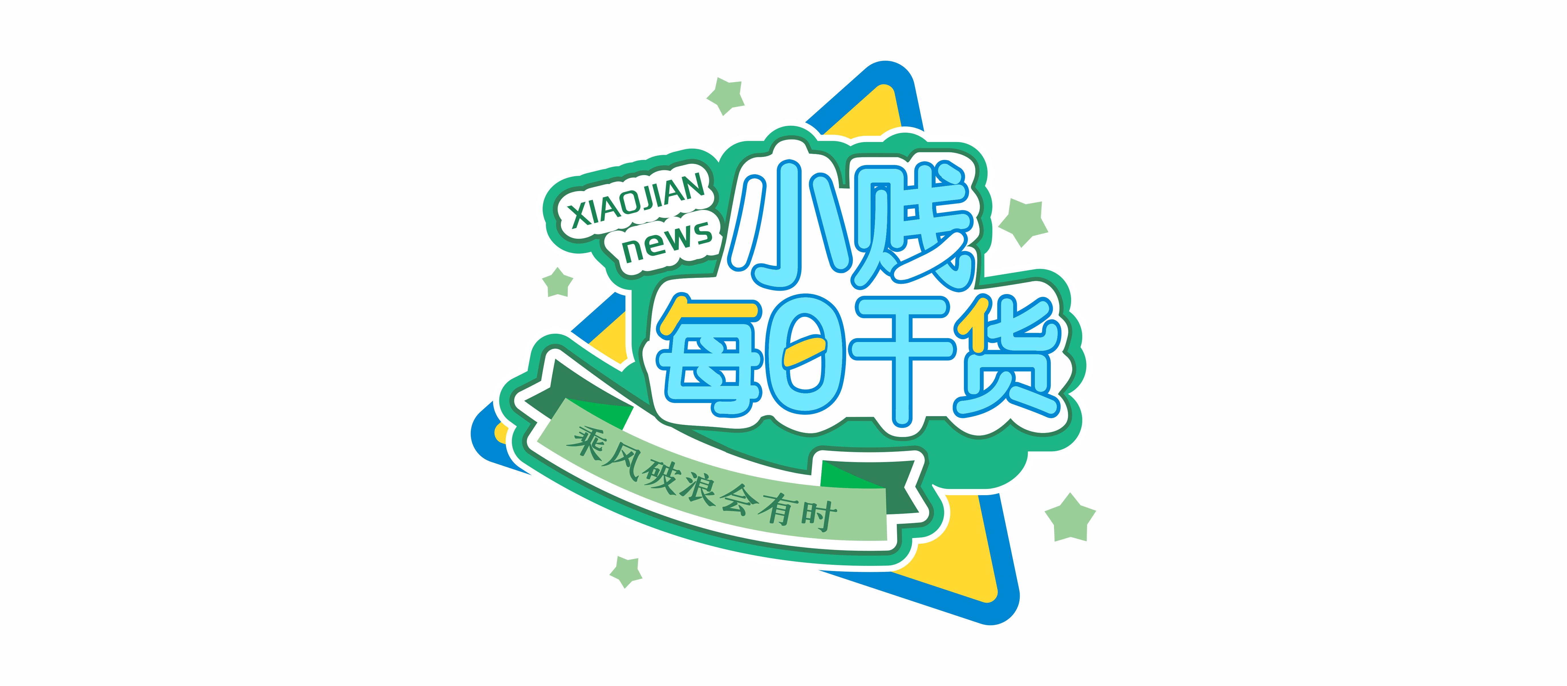 电商运营爆款到瓶颈期如何更爆,社区电商遇到瓶颈期怎么办