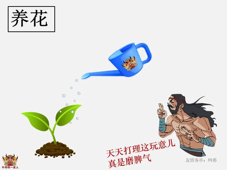 有耐心的人可以学到四点好处,有耐心的人能成大事