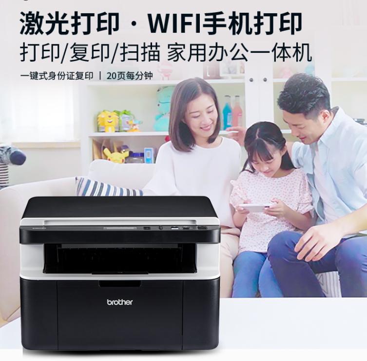 办公喷墨和激光打印机哪个好,办公用什么激光彩色打印机比较好