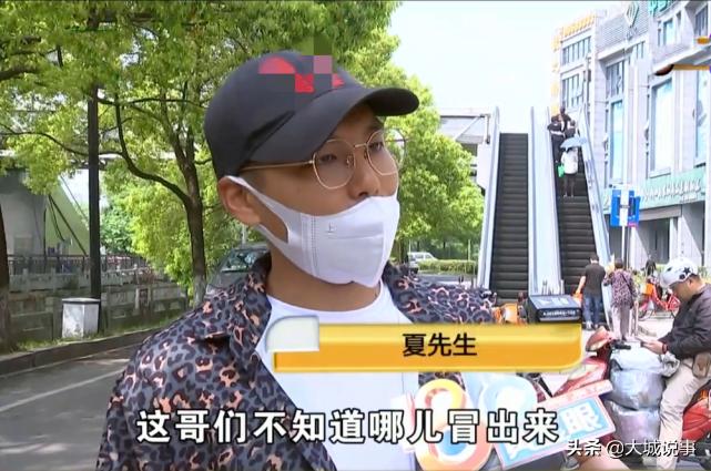 野营聚会费发群里，健身教练抢到就退群，被找上门才肯归还