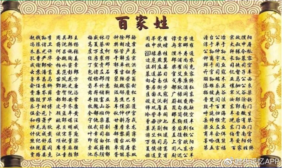 尊享定制|民以食为天，传承三千年的中国饮食文化重要标志