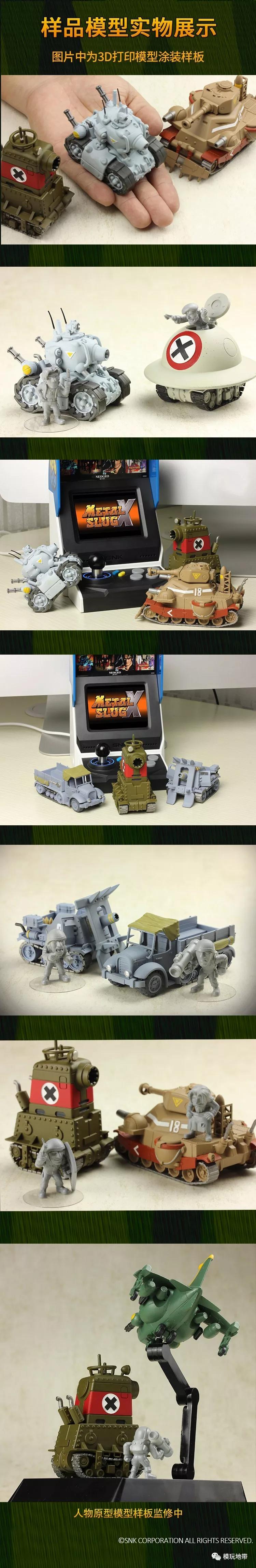 模玩资讯大全,模玩资讯软件