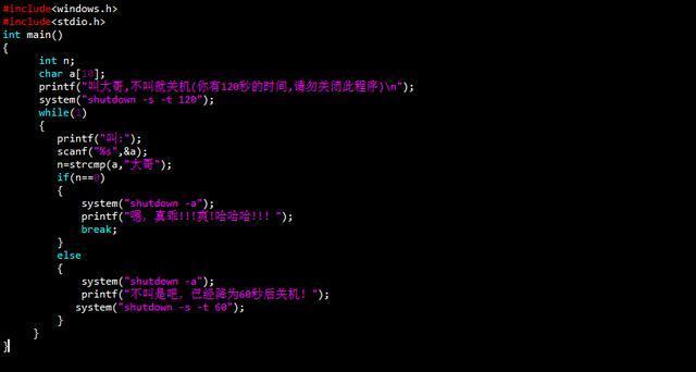 c语言编程整人小程序,c语言设计实用小程序