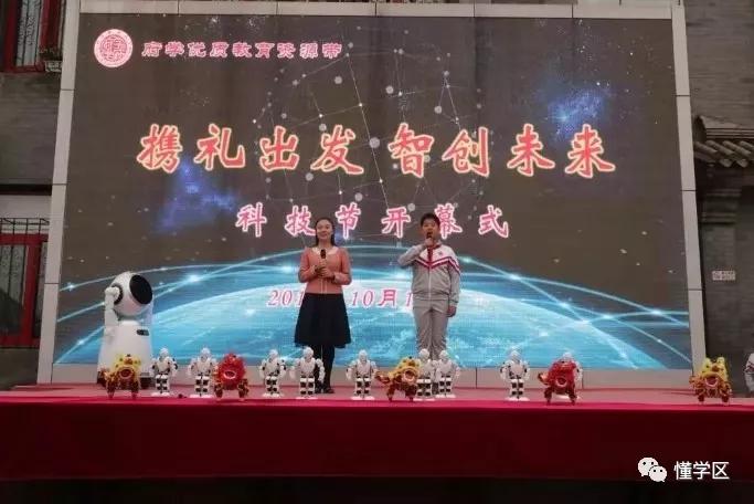 北京黑芝麻胡同小学,北京市东城区黑芝麻胡同小学官网