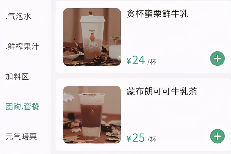 今年最火的莫过于芋泥了吧,芋泥冬季热卖