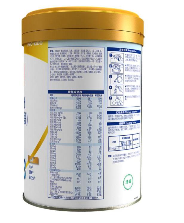 伊利金领冠奶粉珍护新老包装,伊利金领冠珍护奶粉小罐