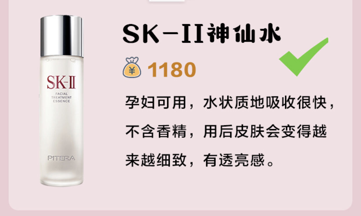 孕妇适合用什么修护抗老精华,孕妇专用的护肤精华