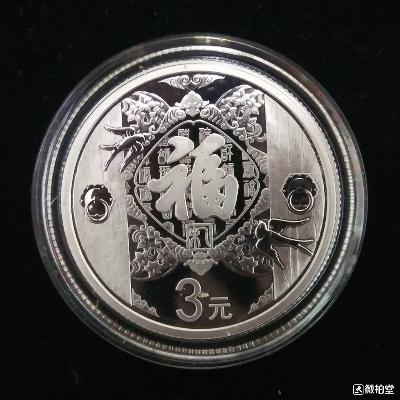 市面上一二三版币都是假的,真币一分为二是伪造还是变造