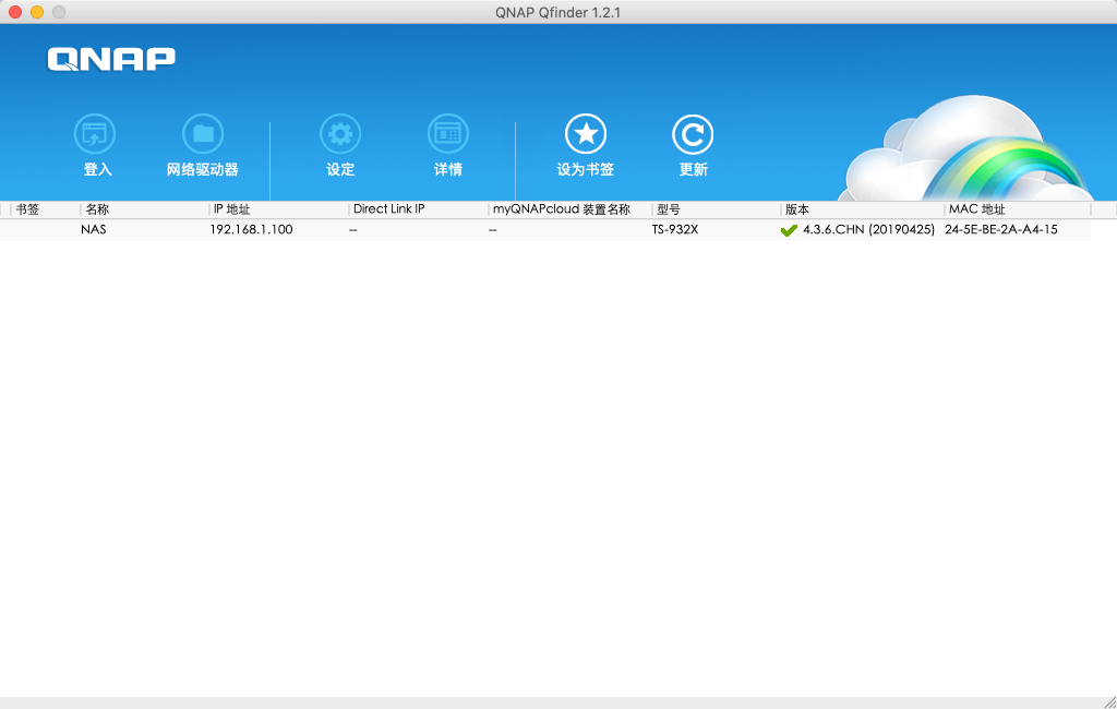 万兆速度加持，Mac创作神器威联通TS-932X使用初体验