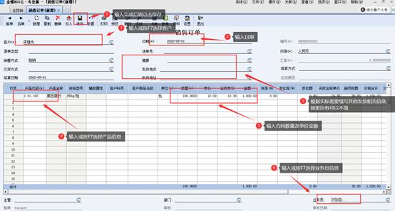 閲戣澏kis浜戜笓涓氱増鎬庝箞淇敼璐﹀鍚嶇О,閲戣澏kis浜戜笓涓氱増瀹㈡埛绔偣鍑绘病鍙嶅簲