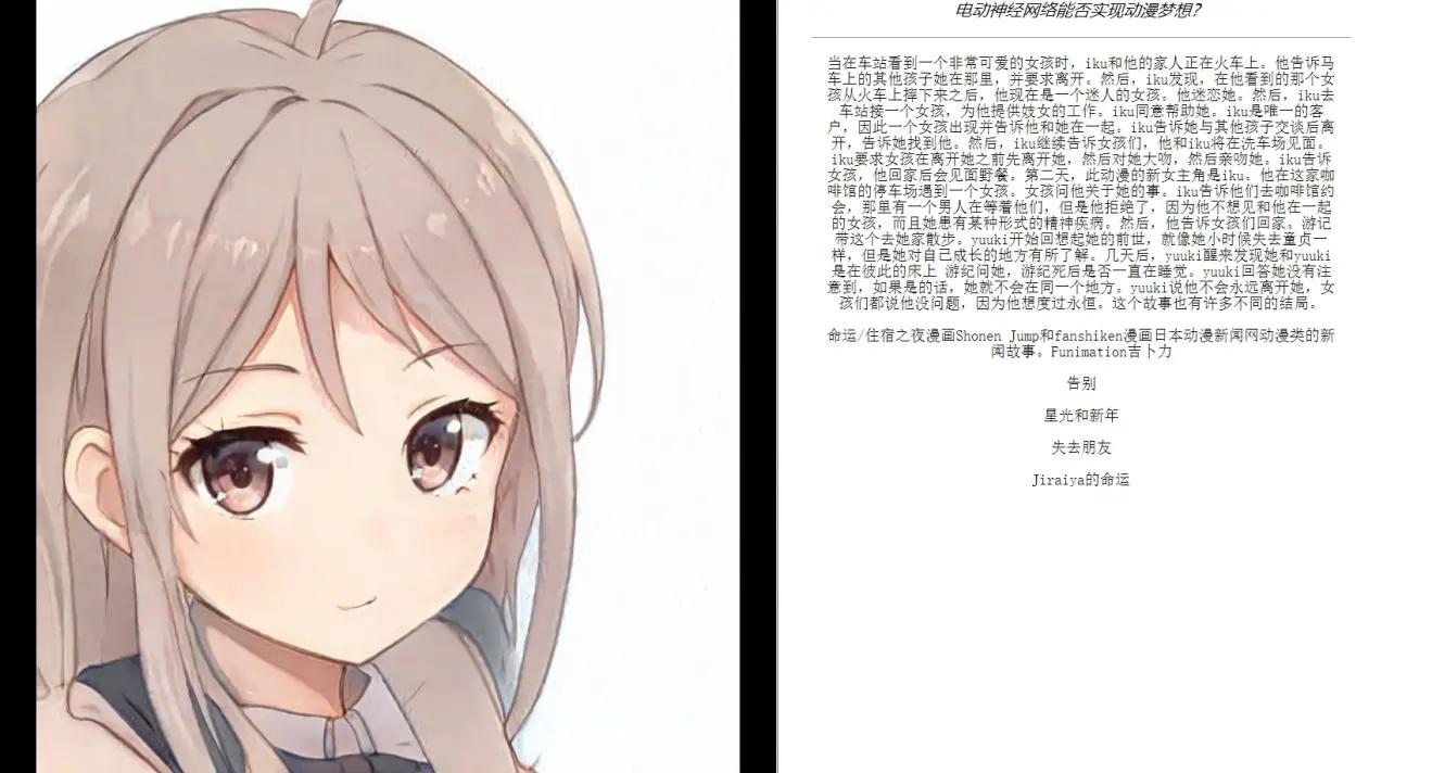 贼有趣!这波儿奇奇怪怪的生成器玩了一天!同事:简直爽歪歪