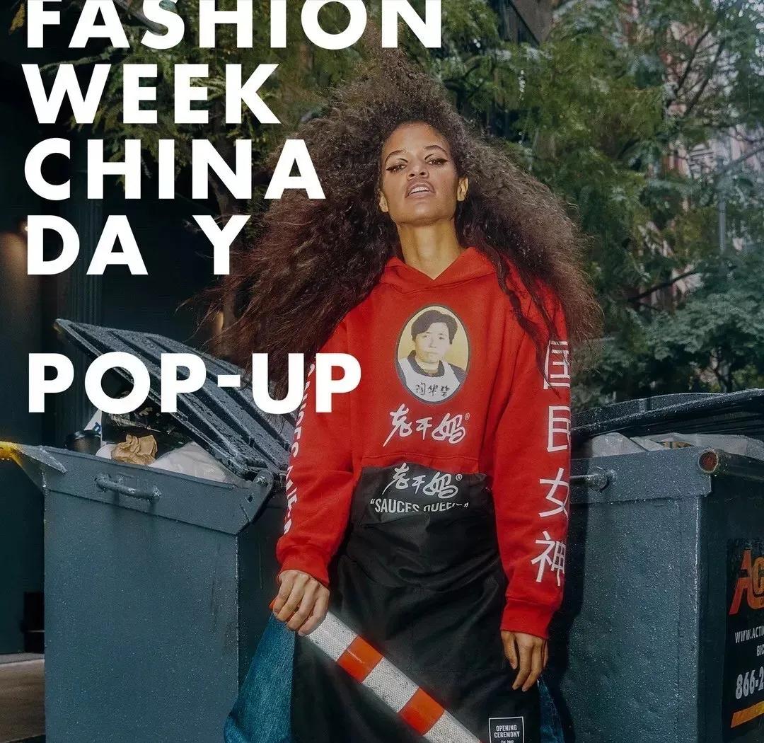 真正老干妈,老干妈跟新一代女神