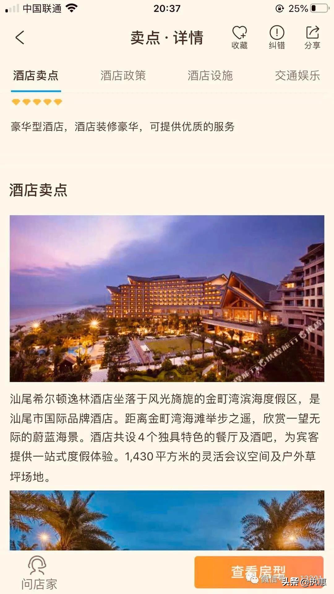 旅游复苏思考,旅游当下做的决定比长期规划好