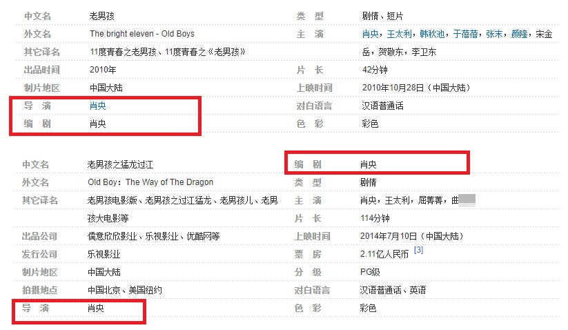 筷子兄弟真的解散了吗,筷子兄弟目前状况