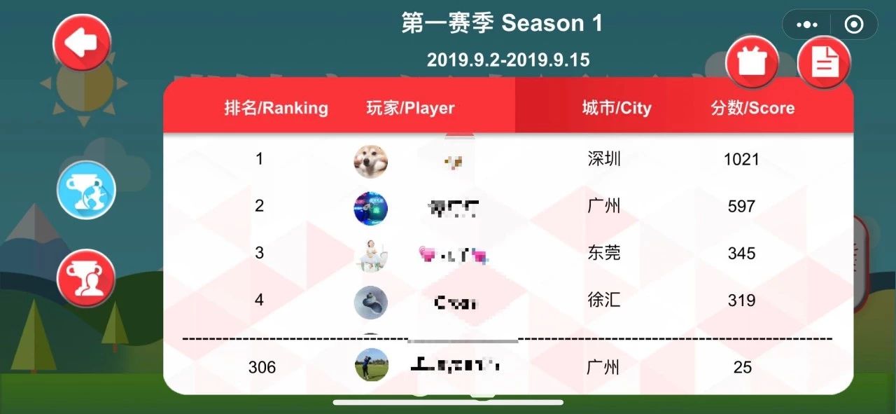 张维维高尔夫最新比赛视频,张维为高尔夫夺冠视频