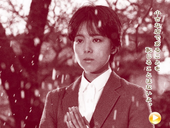 老板,请问您的店里藏了几位惠子?《最后一位顾客》里感动哲学