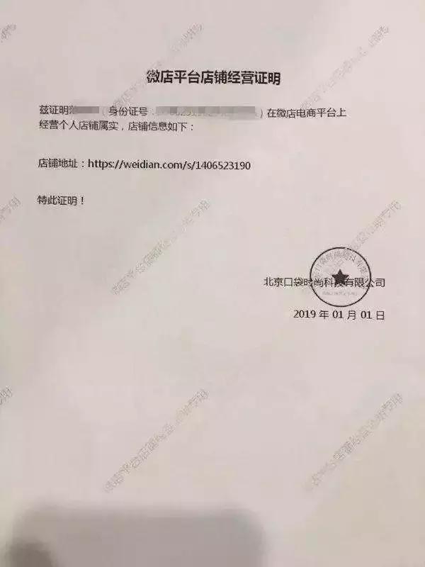 电子商务个体户营业执照办理流程,电子商务营业执照需要交税吗