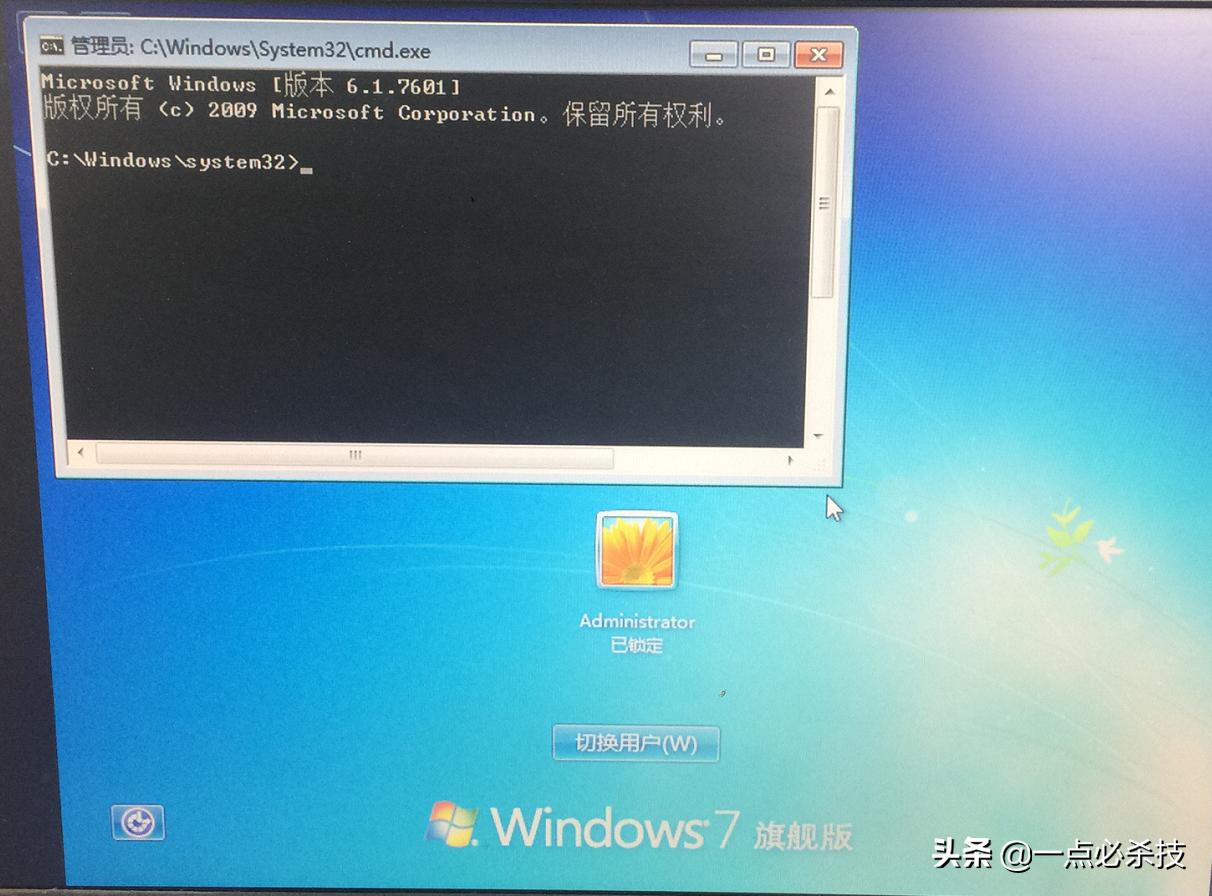 win7旗舰版忘记密码用u盘开机,怎么用大白菜u盘去除win7开机密码