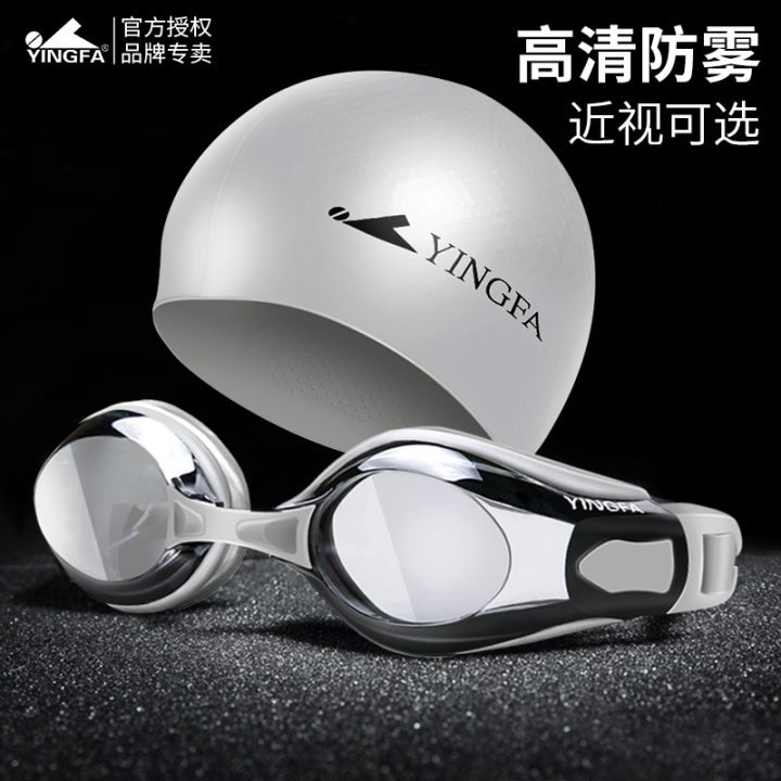 女生新手学游泳需要什么装备,游泳要准备什么物品