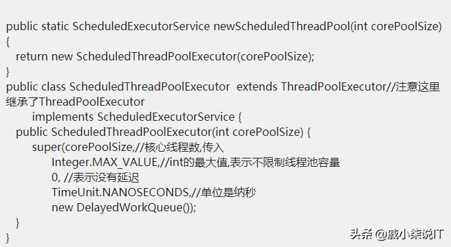 jdk线程池开启拒绝策略,jdk线程池为啥用双向链表