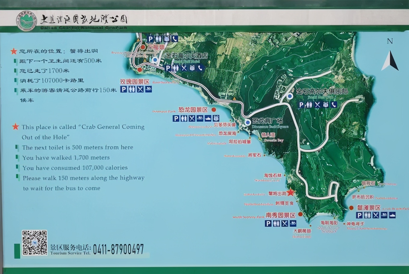 大连金石滩冬天一路美景,漫步在大连金石滩的黄金海岸