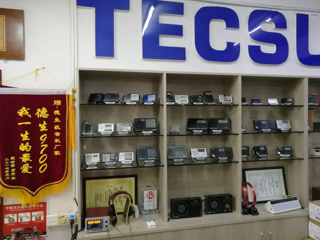 德生pl990收音机,德生pl990收音机价格及功能