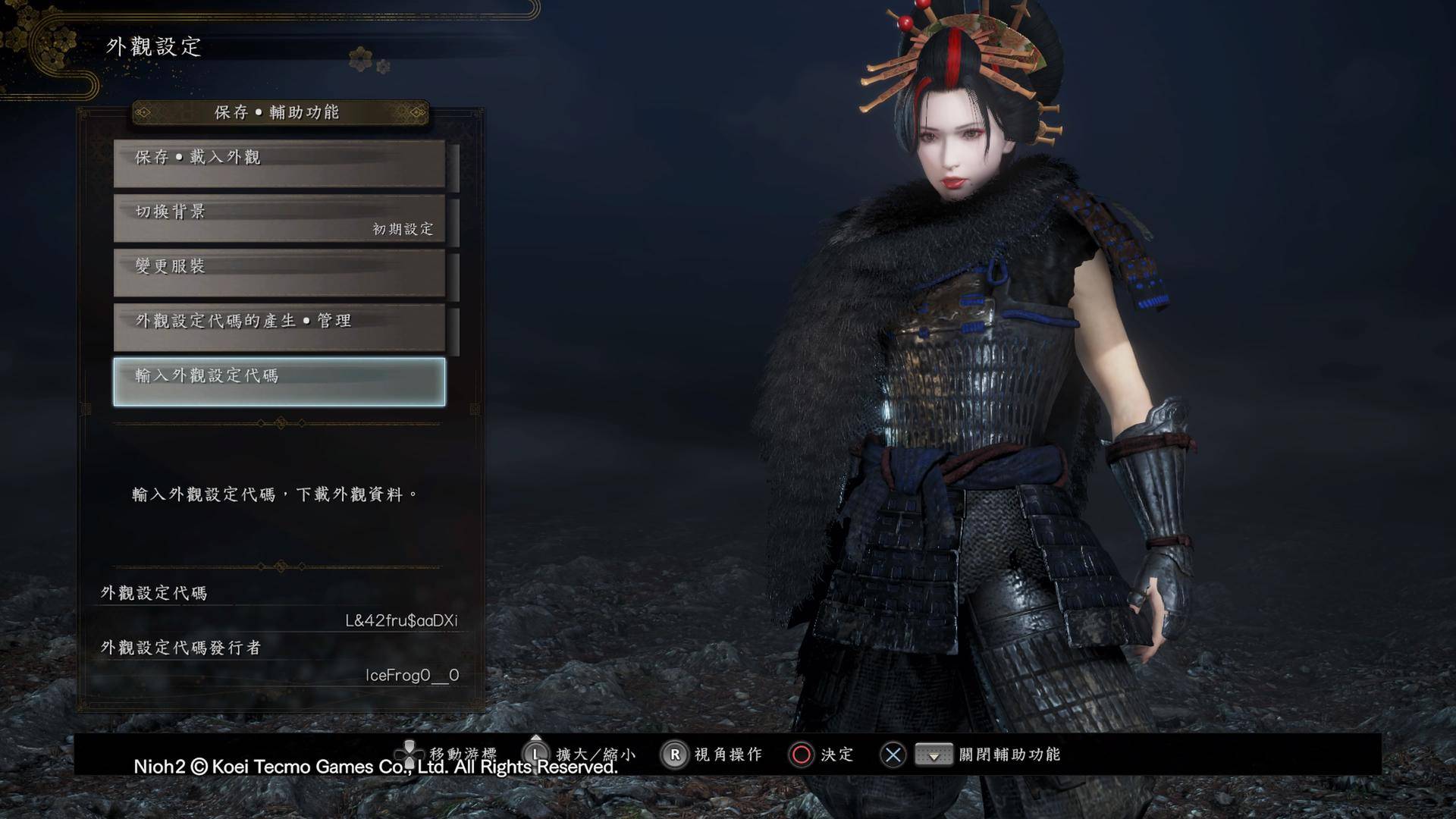 仁王2不消耗召唤土铃可以堆多高,仁王2新手必看的7个战斗诀窍