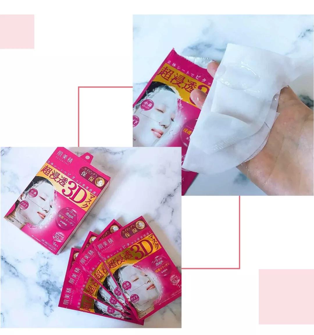 日本护肤品免洗面膜,日本面膜温和无添加