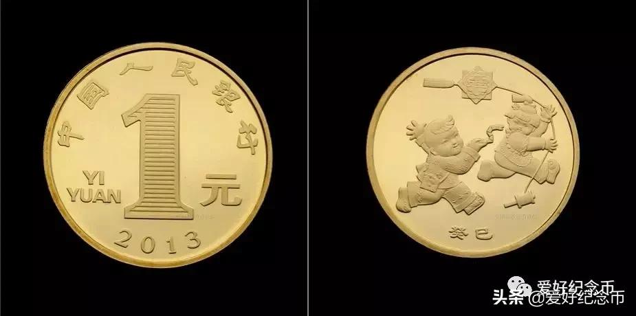 纪念币价格表最新报价2023,纪念币最新价格表一览表